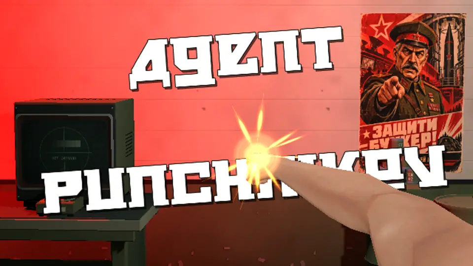 Cover image for Agent Punchnikov