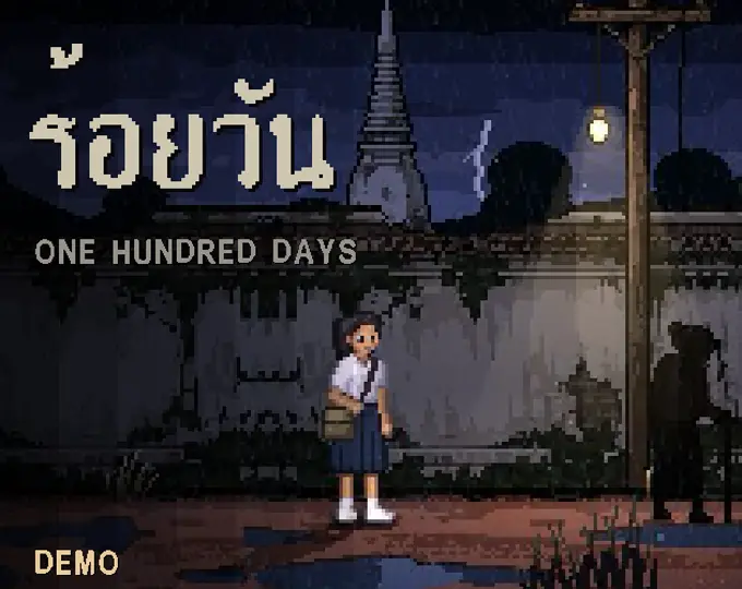 Cover image for ร้อยวัน · One Hundred Days