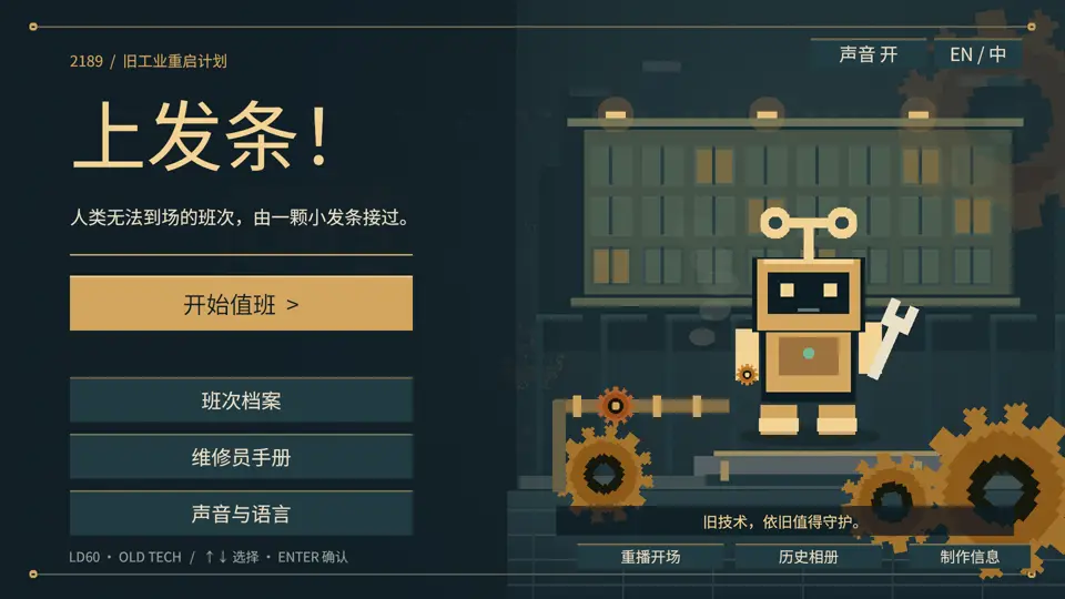 Cover image for Windmeup！上发条！