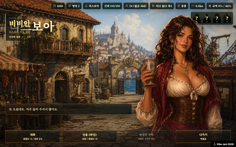 Screenshot of Starwind Route