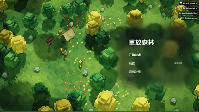 Screenshot of Replay forest