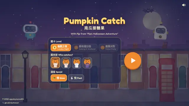 Screenshot of RoboBeats: Pumpkin Catch 南瓜接糖果